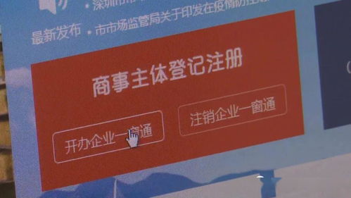 深圳一季度經濟活力強勁，技術創新驅動企業蓬勃發展