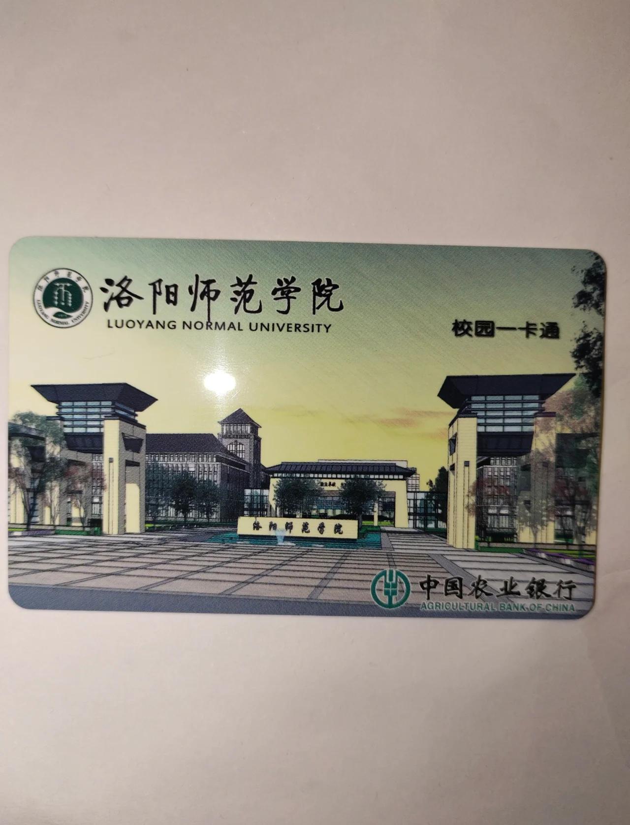 一卡通丟失？補(bǔ)辦攻略來啦！（門禁卡篇）